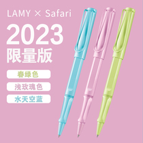 德国LAMY凌美2023限量Safari狩猎者钢笔宝珠笔签字笔浅光玫瑰春绿