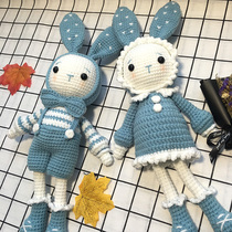 手工编织玩偶钩针diy材料包手作娃娃针织勾线手工制作礼物毛线兔