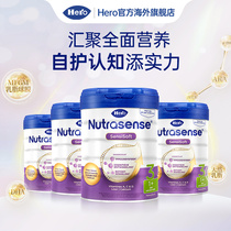 HeroBaby白金版升级DHA原装进口婴幼儿配方牛奶粉3段700g*4罐