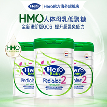 HeroBaby白金plus版原装进口HMO婴幼儿配方牛奶粉2段800g*3罐