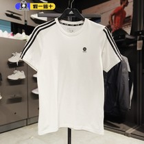 Adidas阿迪达斯短袖男2024纯棉新款圆领运动休闲半袖T恤衫HN8779