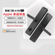 绿米Aqara智能门锁A100 Pro蓝牙Apple家庭钥匙HomeKit智能指纹锁