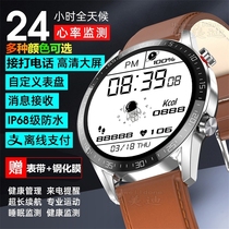 适用vivo X60 X50 Pro S7t蓝牙智能手环防水睡眠闹钟支付通话手表