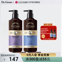 韩国LG官方正品 Dr.Groot克洛特防脱洗发水无硅油洗头膏 男女士