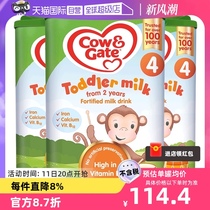 【自营】英国牛栏Cow＆Gate进口奶粉4段（2-3岁）800g*3罐四段