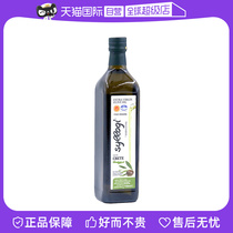【自营】施洛奇PDO特级初榨橄榄油炒菜榄橄油750ml希腊
