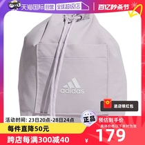 【自营】adidas阿迪达斯春季女子运动训练休闲斜挎包JJ2081