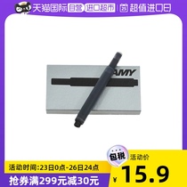 【直营】LAMY德国凌美T10墨胆一次性墨囊可替换墨芯一盒5支装钢笔