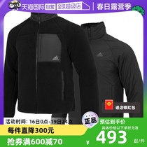 【自营】Adidas阿迪达斯棉服男女装两面穿运动服夹克HN2078