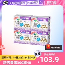 【自营】KAO/花王乐而雅F系列日用卫生巾25cm17片4包超薄透气丝薄