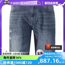 【自营】AX阿玛尼 男士复古修身版牛仔短裤五分裤 3RZJ65 Z3UHZ