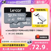 【自营】Lexar雷克沙128g大疆无人机内存卡tf运动相机gopro存储卡