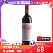 【自营】智利小拉菲巴斯克干红酒葡萄酒原瓶进口浪漫礼物