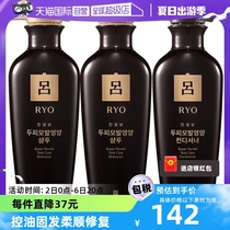 【自营】RYO/韩国黑吕洗护套装洗发水护发素400ml*3人参防脱控油