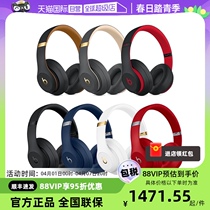 【自营】Beats Studio3 Wireless头戴式无线蓝牙耳机有线无线两用