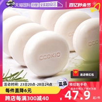 【自营】日本CCOKIO乳木果洁面香皂除螨控油洗脸皂洗面沐浴男女士