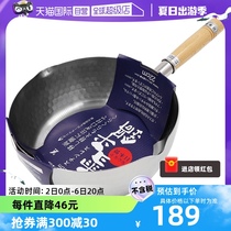 日本吉川进口不锈钢雪平锅汤锅家用煮面锅22cm燃气通用小奶锅日式