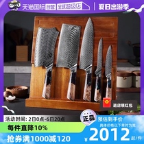【自营】三本盛日本大马士革钢菜刀套装VG10全套厨房组合刀具旬