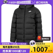 【自营】Nike耐克女装新款中长款羽绒服保暖运动连帽外套DQ6874