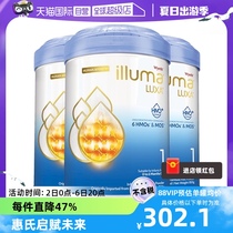 【自营】升级/惠氏启赋未来6HMO1段0-6月婴幼儿奶粉进口850g*3罐