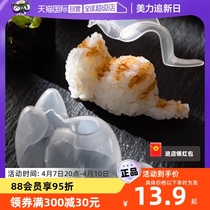 【自营】日本进口饭团模具卡通宝宝吃饭米饭神器寿司工具食品级