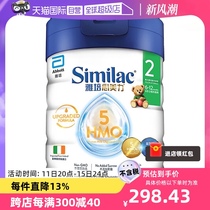 【自营】新品上市雅培港版心美力5hmo2段6-12月婴幼儿奶粉850g罐