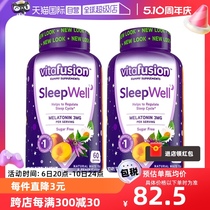 【自营】美国VitafusionSleepWell褪黑素60粒*2瓶睡眠软糖O蔗糖