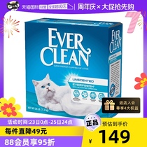 【自营】原装进口EverClean除臭铂钻猫咪猫砂蓝白紫标25磅活性炭