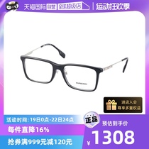 【自营】Burberry博柏利眼镜框男BE2339F板材近视眼镜架BE2343F