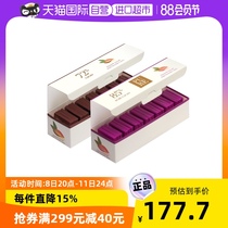 【自营】GODIVA歌帝梵黑巧克力21片装纯可可脂休闲零食盒装礼物