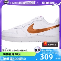 【自营】Nike耐克大童鞋冬款皮质经典小白鞋运动鞋休闲板鞋DQ5979