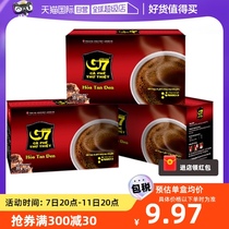 【自营】越南进口G7美式速溶纯黑咖啡粉无蔗糖0脂健身提神30g*3盒
