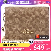 【自营】COACH/蔻驰女士时尚简约PVC配皮钱包礼盒6650IMAA8