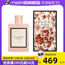 【自营】Gucci古驰 花悦30/50/100ml绽放淡香水Bloom茉莉花香礼物