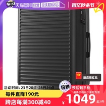 【自营】Samsonite新秀丽行李箱拉杆箱旅行箱登机箱20/25/28寸HG0