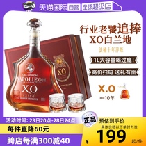 【自营】法国进口白兰地拿破仑XO洋酒正品40度高度烈酒1L礼盒装