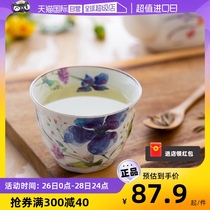【自营】日本美浓烧陶瓷茶杯高端品茗杯家用功夫茶具主人杯泡茶杯
