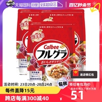 【自营】日本进口Calbee卡乐比水果燕麦片早餐冲饮谷物原味700g*3