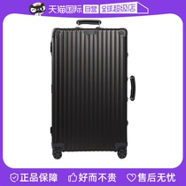 【自营】RIMOWA日默瓦Classic31寸trunk金属拉杆行李箱旅行托运箱