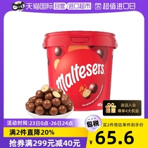 【自营】Maltesers澳洲麦提莎麦丽素夹心巧克力糖果零食礼物465g