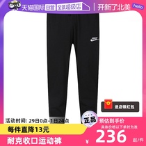 【自营】NIKE耐克男裤纯棉夏季新款运动裤休闲收口长裤BV2763-010