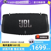【自营】JBL XTREME3 音乐战鼓三代便携蓝牙音箱户外音响低音炮