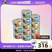 【自营】FelineNatural新西兰进口K9猫罐头猫咪零食湿粮170g*12罐