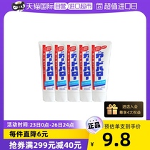 【自营】KAO/花王大白牙膏5支装防蛀美白牙齿清新正品日本进口