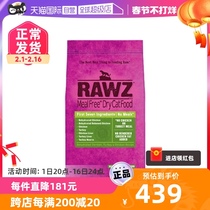【自营】rawz罗斯猫粮低温慢煮高蛋白鸡肉火鸡配方全猫粮7.8磅
