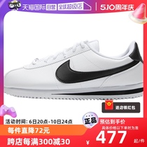 【自营】Nike耐克复古女鞋低帮休闲鞋新款黑白运动鞋子大童904764