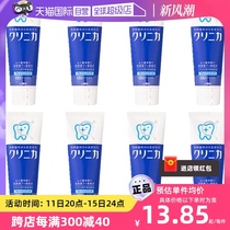 日本进口LION狮王酵素薄荷牙膏130g*8防蛀美白牙膏孕妇儿童清新