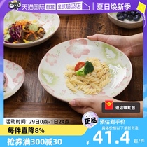 【自营】日本进口樱花陶瓷餐具米饭碗汤碗日式盘子家用菜盘釉下彩