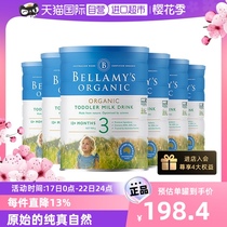 【自营】澳大利亚贝拉米进口正品宝宝有机奶粉3段1-3岁900g*6罐