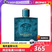 【自营】Versace范思哲男士香水100ml树木木质持久男款木香淡香水